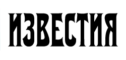 Источник