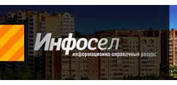 Источник