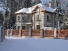 Фотография Лесной простор-2
