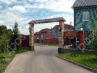 Фотография Усадьба Вельяминово
