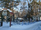 Фотография Пенаты