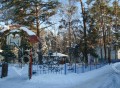 Фотография Пенаты 14