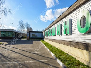 Фотография Крёкшино