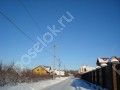 Фотография Еремино 2 11