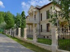 Фотография Усадьбы Архангельское