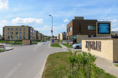 Фотография Никольский парк