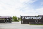 Фотография 7 кварталов