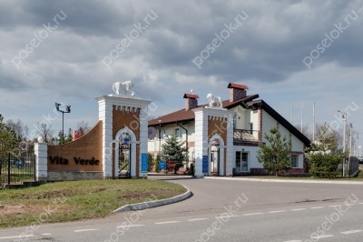 Фотография Вита Верде