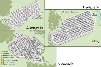 План поселка Солнечный город