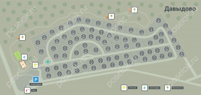 План поселка Давыдово