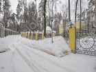 Фотография Архангельское УПДП