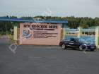 Фотография Московское море