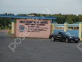 Фотография Московское море 2