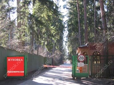 Фотография Жуковка Академическая