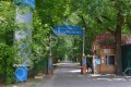 Фотография Пансионат Петрово-Дальнее 1