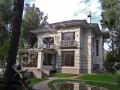 Фотография Огонек 6