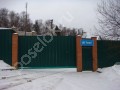 Фотография Калчуга ДПК 5