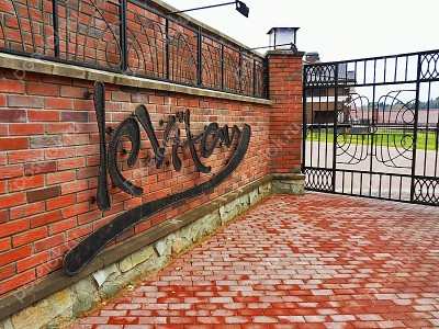 Фотография Левитан