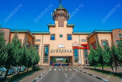 Фотография Дубровка