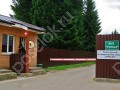 Фотография Топаз 1