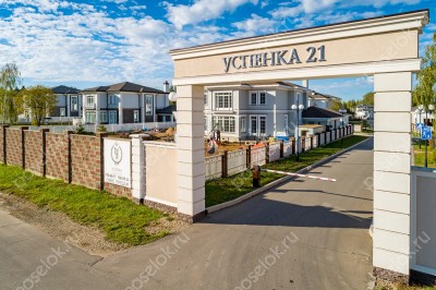 Фотография Успенка-21