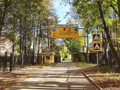 Фотография Детский санаторий