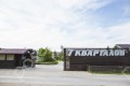 Фотография 7 кварталов 1
