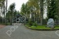 Фотография Берег Хонка 4