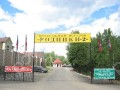 Фотография Родники-2 1